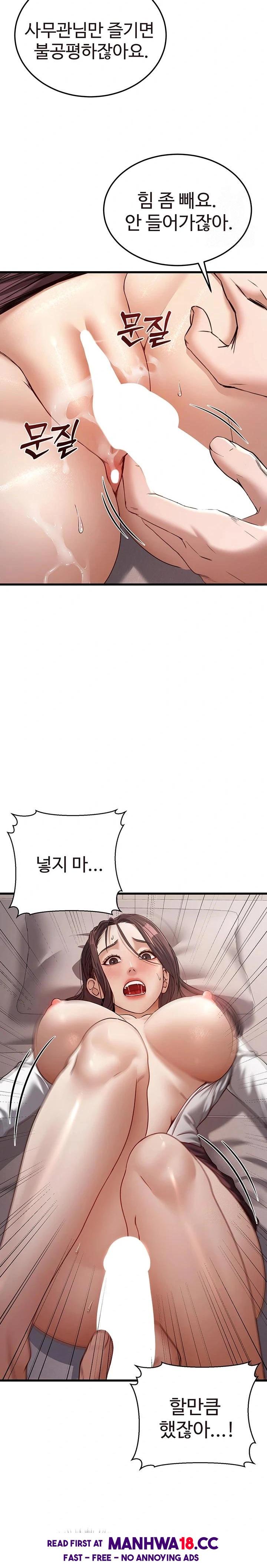 The Public Servant’s Double Life Raw Chapter 6 Page 22