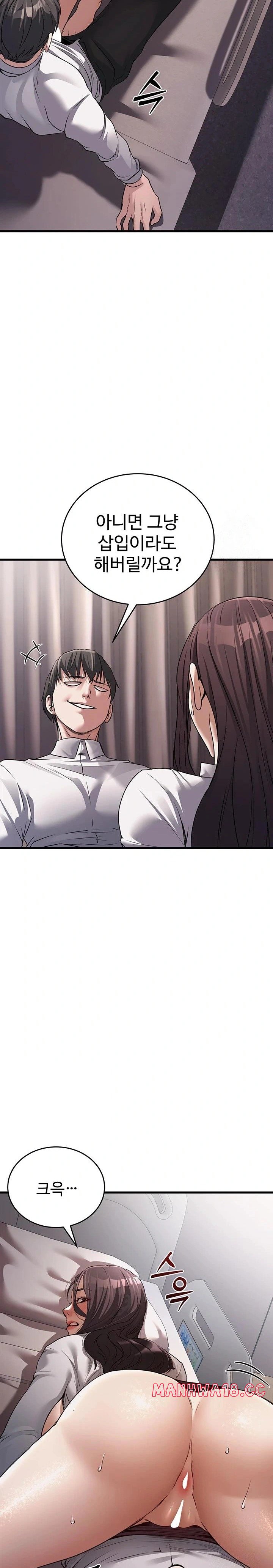 The Public Servant’s Double Life Raw Chapter 6 Page 30