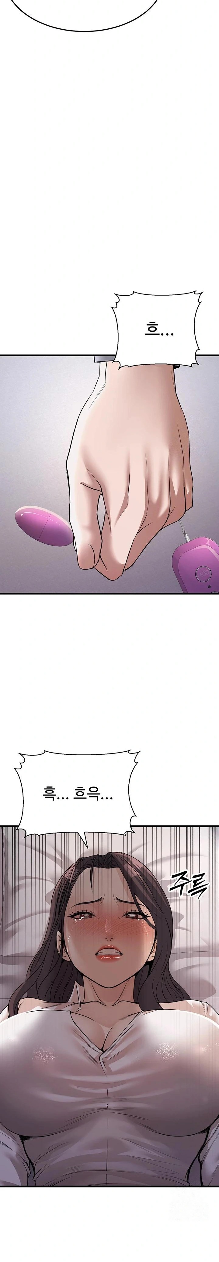 The Public Servant’s Double Life Raw Chapter 6 Page 9