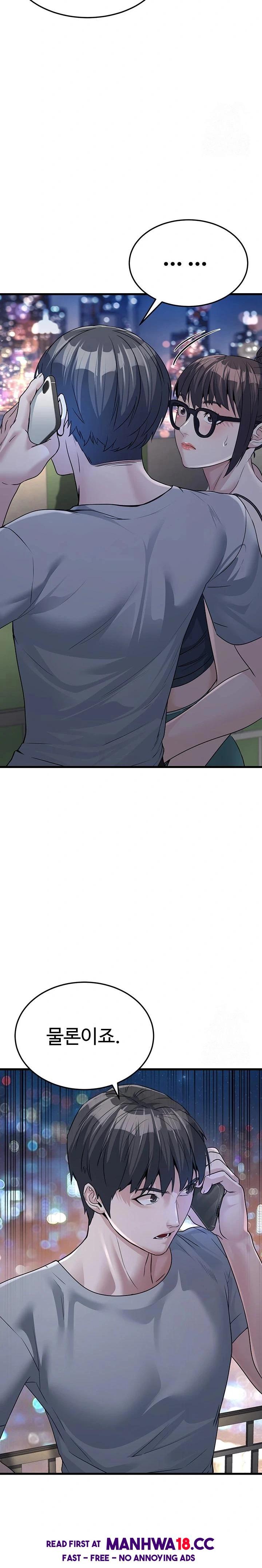 The Public Servant’s Double Life Raw Chapter 7 Page 33