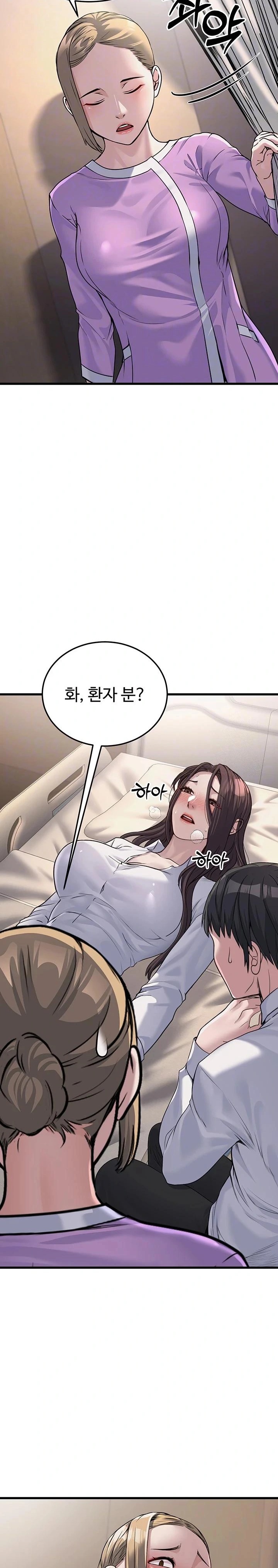 The Public Servant’s Double Life Raw Chapter 7 Page 8