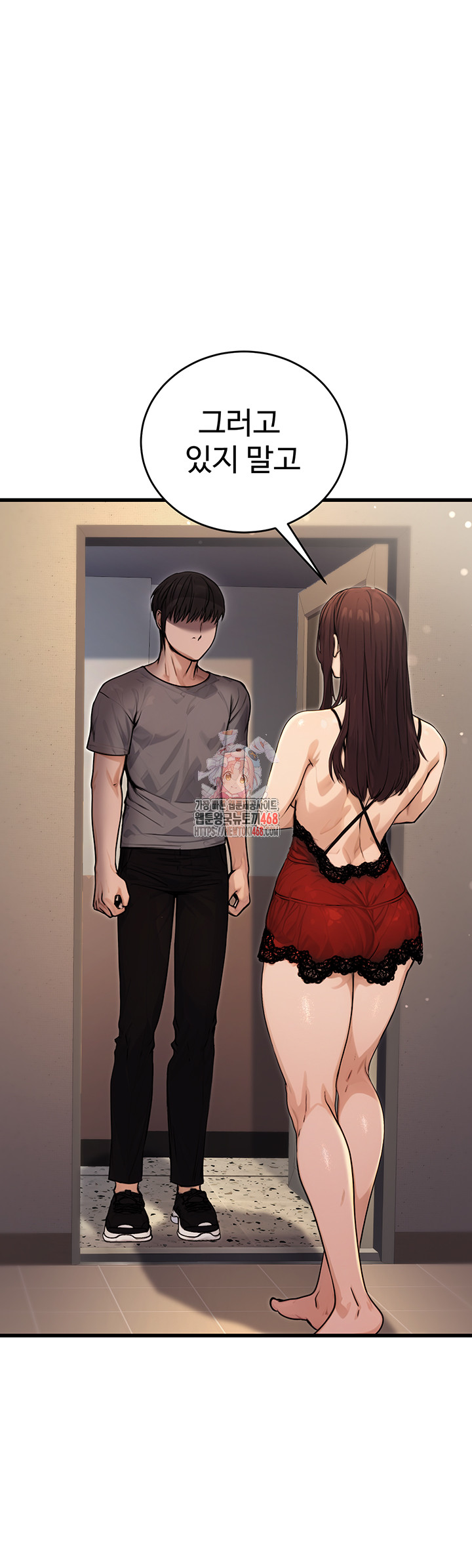 The Public Servant’s Double Life Raw Chapter 8 Page 1