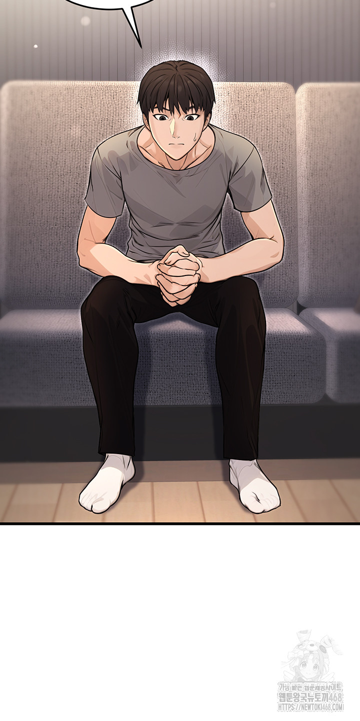 The Public Servant’s Double Life Raw Chapter 8 Page 10