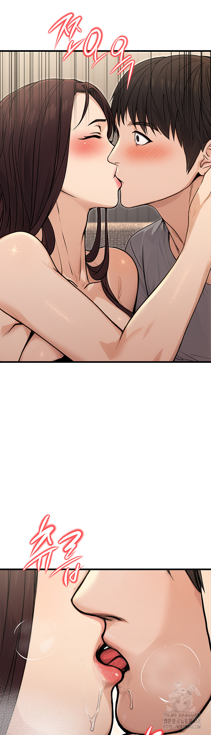 The Public Servant’s Double Life Raw Chapter 8 Page 27