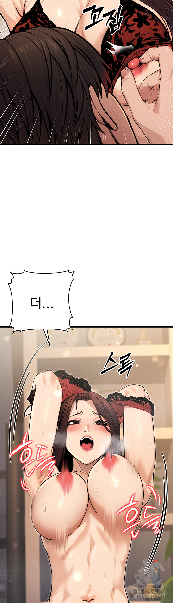 The Public Servant’s Double Life Raw Chapter 8 Page 31
