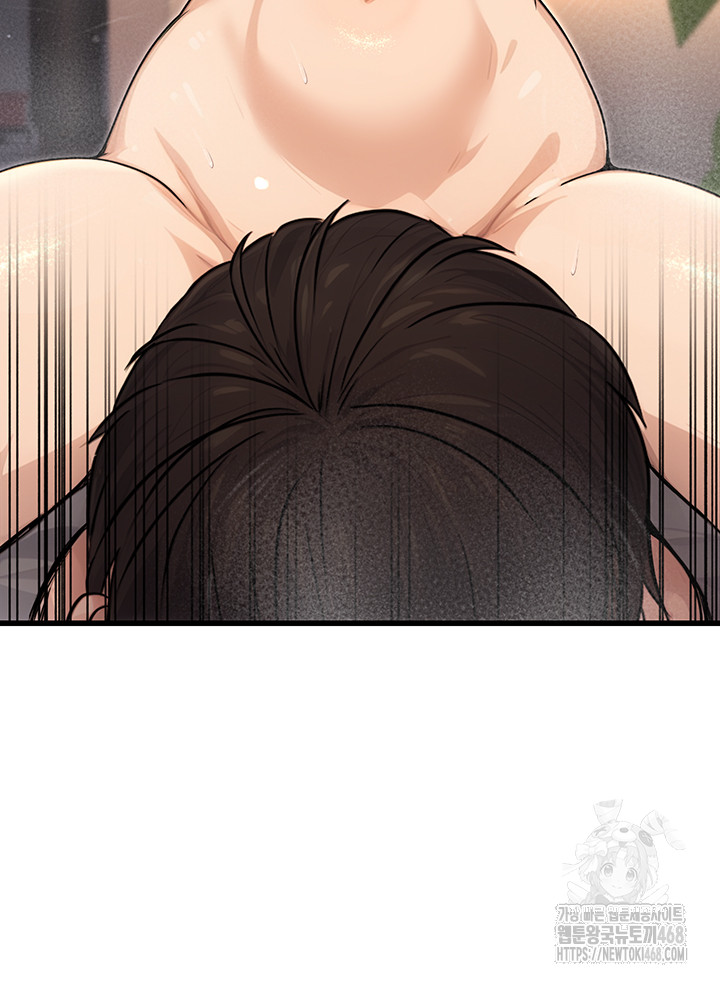 The Public Servant’s Double Life Raw Chapter 8 Page 32