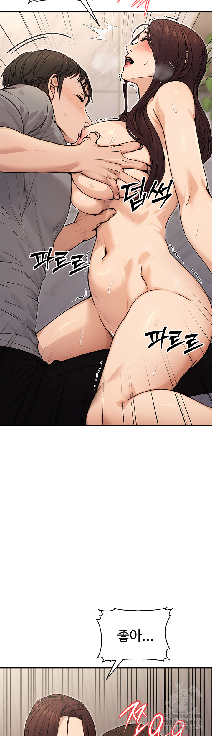 The Public Servant’s Double Life Raw Chapter 8 Page 34