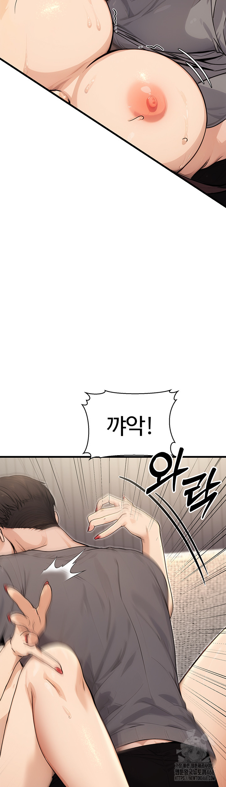 The Public Servant’s Double Life Raw Chapter 8 Page 36