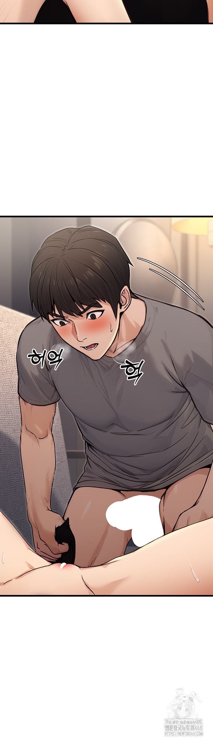 The Public Servant’s Double Life Raw Chapter 8 Page 37