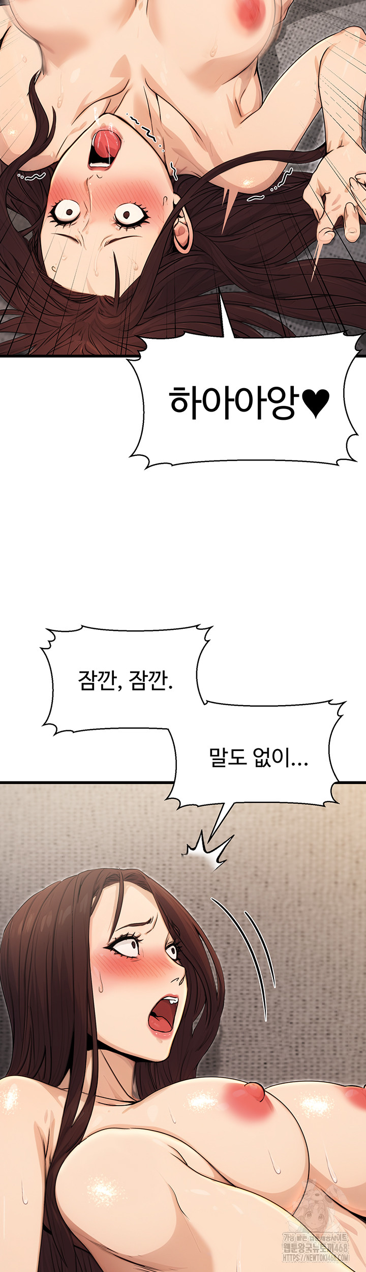 The Public Servant’s Double Life Raw Chapter 8 Page 46