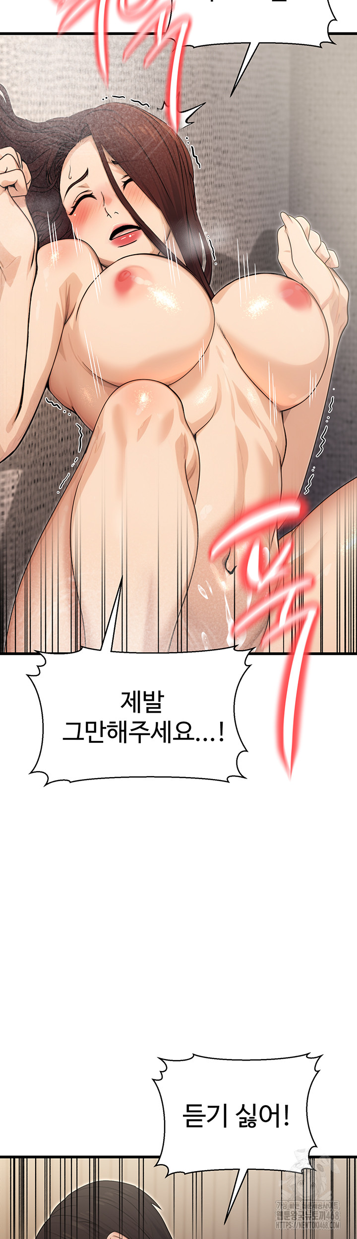 The Public Servant’s Double Life Raw Chapter 8 Page 49
