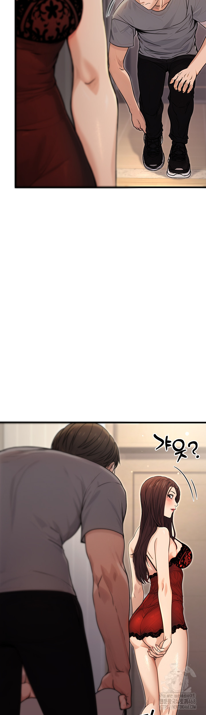The Public Servant’s Double Life Raw Chapter 8 Page 5
