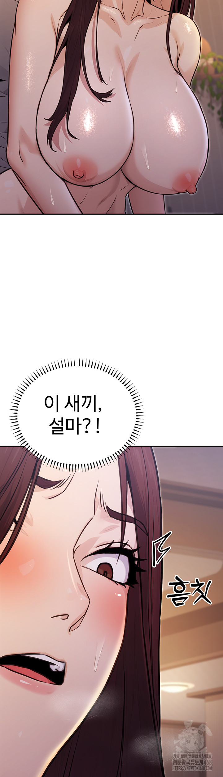 The Public Servant’s Double Life Raw Chapter 9 Page 18