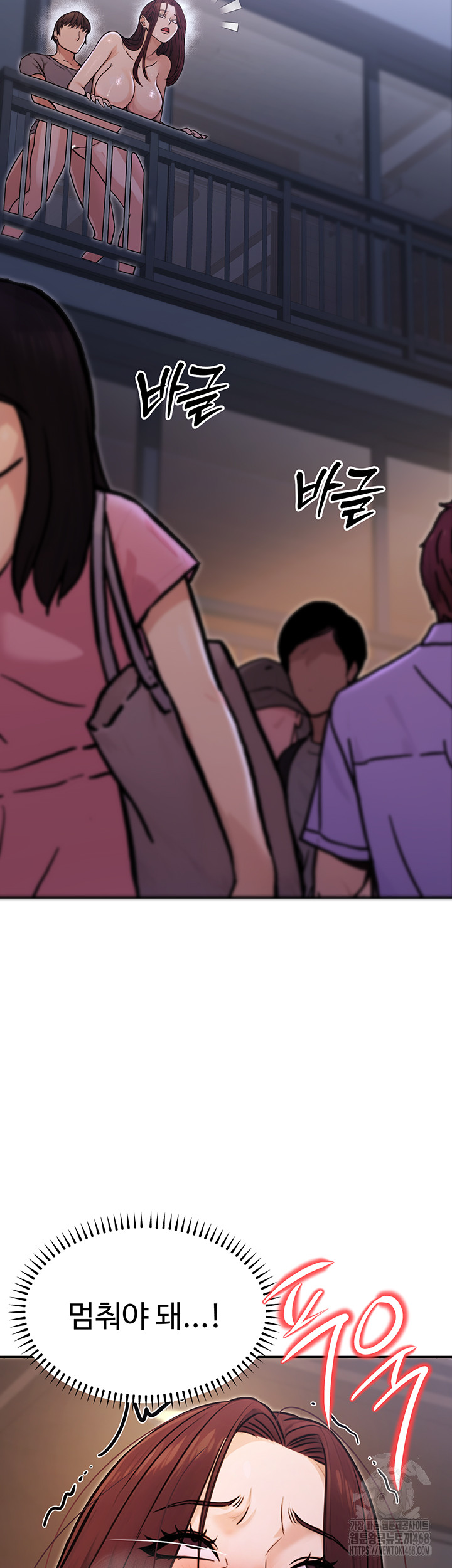 The Public Servant’s Double Life Raw Chapter 9 Page 23