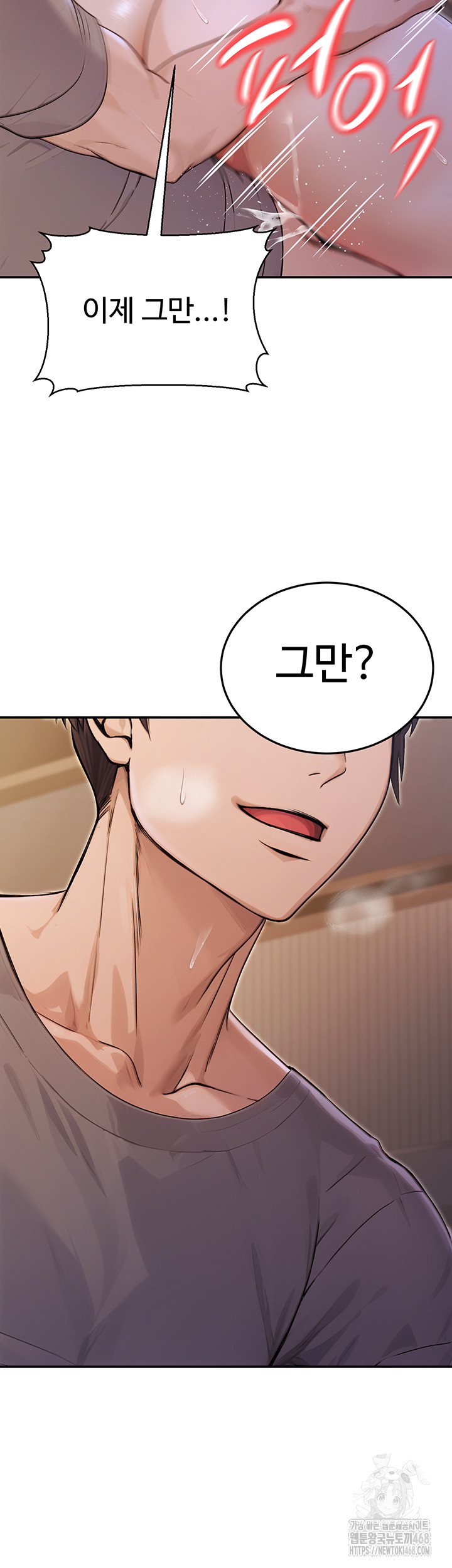 The Public Servant’s Double Life Raw Chapter 9 Page 25