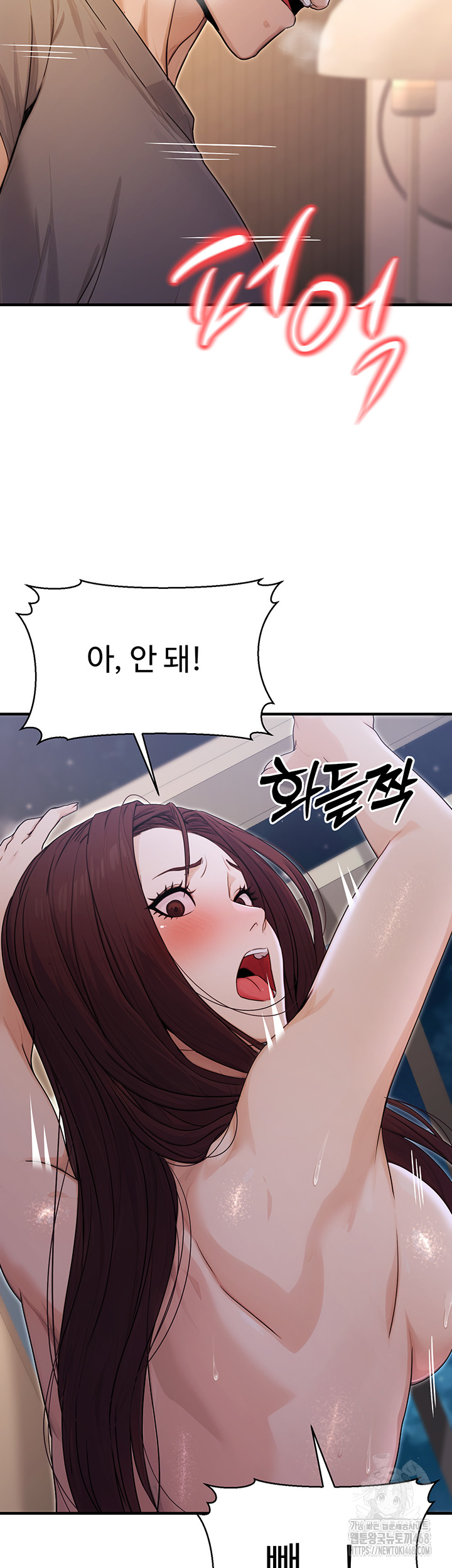 The Public Servant’s Double Life Raw Chapter 9 Page 36
