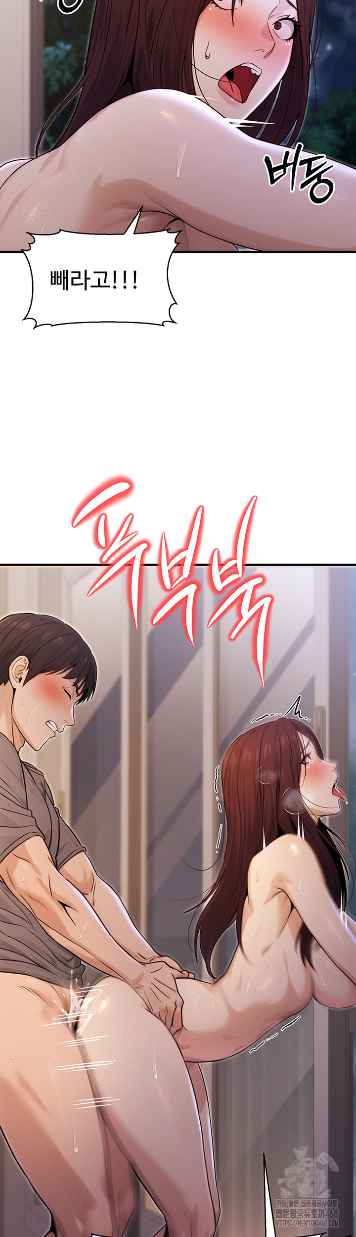 The Public Servant’s Double Life Raw Chapter 9 Page 38