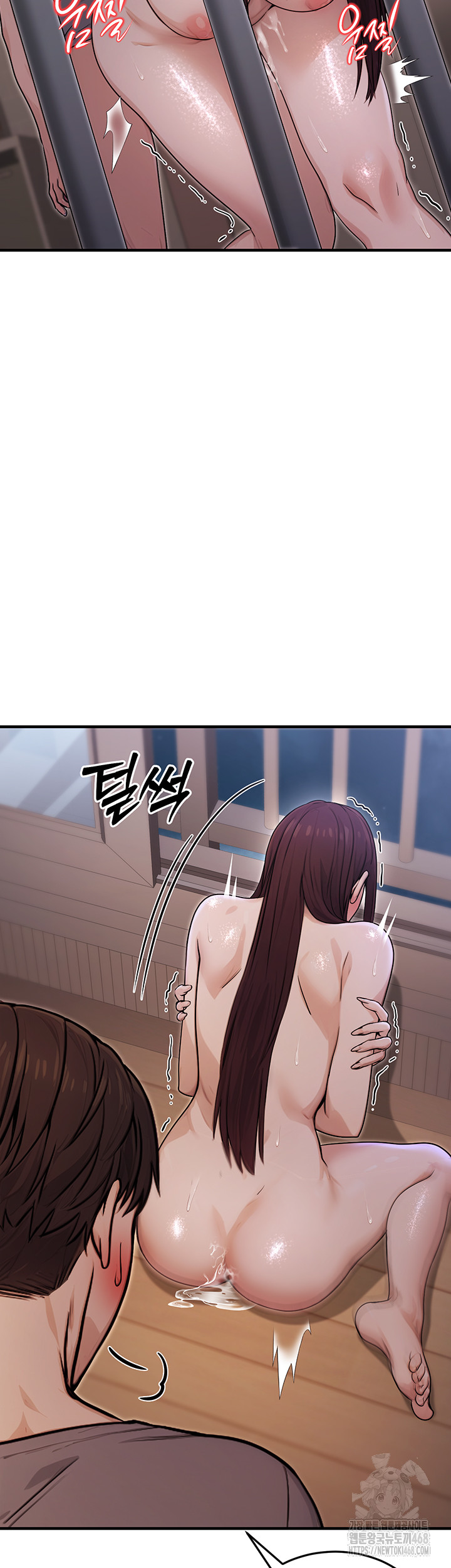 The Public Servant’s Double Life Raw Chapter 9 Page 42