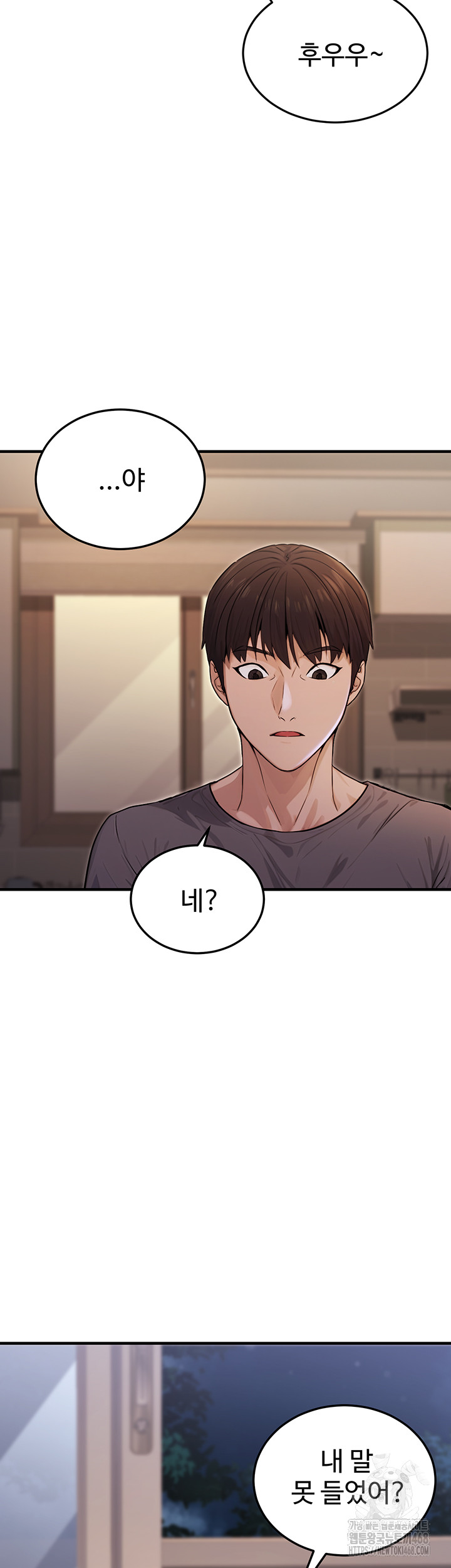 The Public Servant’s Double Life Raw Chapter 9 Page 43