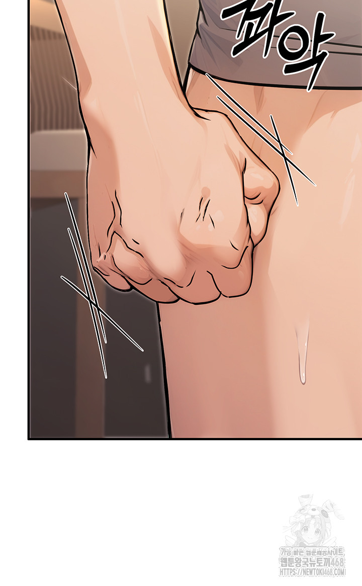 The Public Servant’s Double Life Raw Chapter 9 Page 49