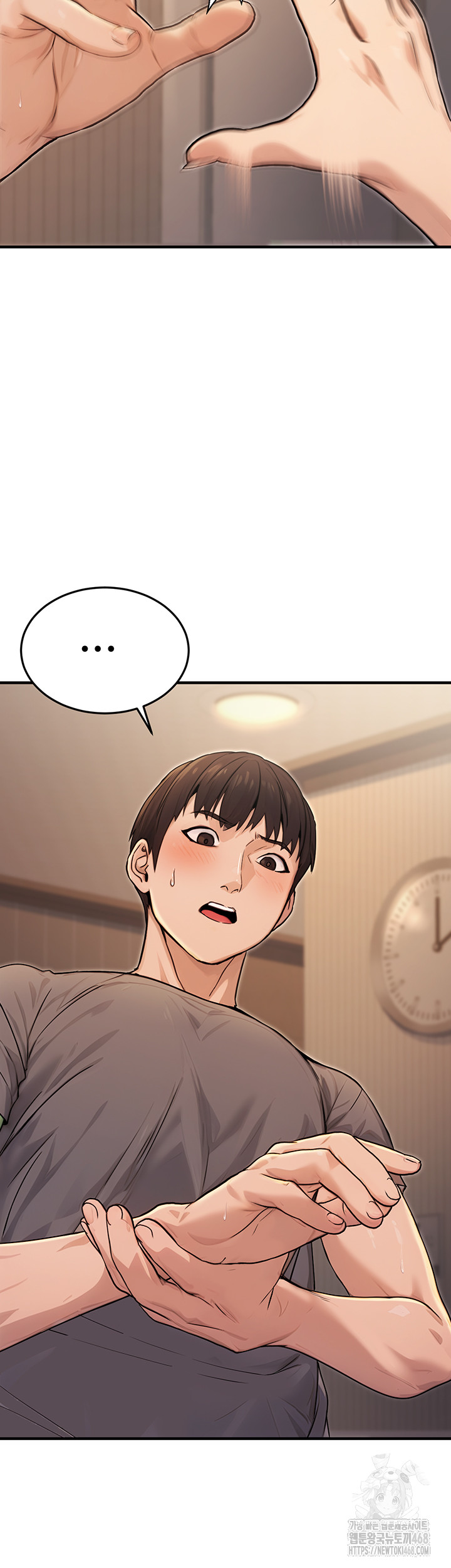 The Public Servant’s Double Life Raw Chapter 9 Page 52