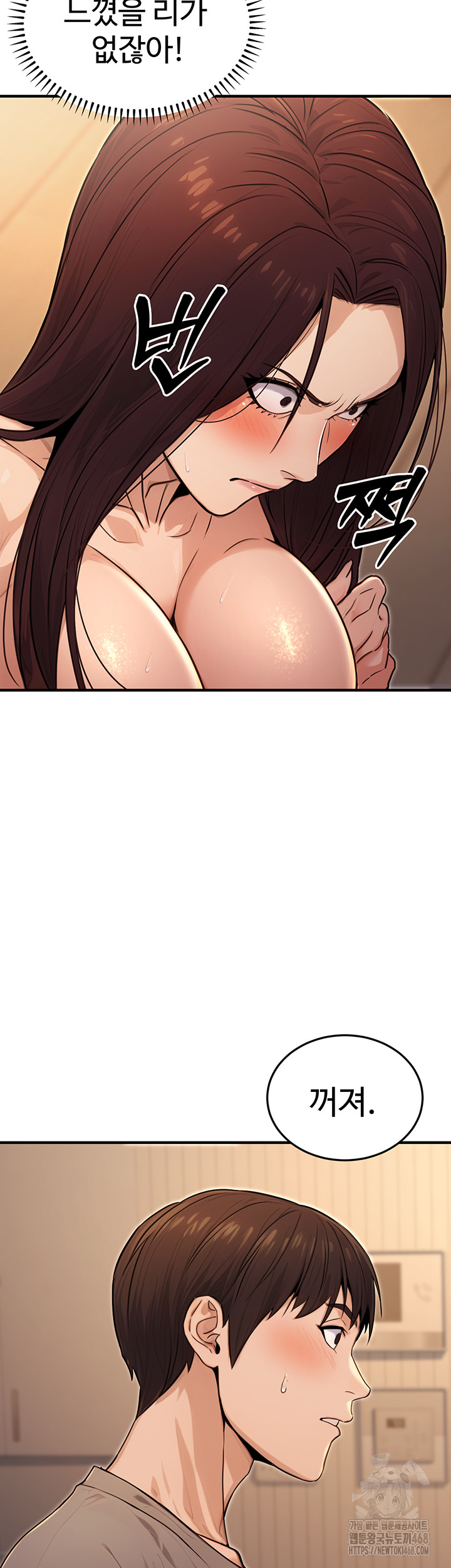 The Public Servant’s Double Life Raw Chapter 9 Page 54