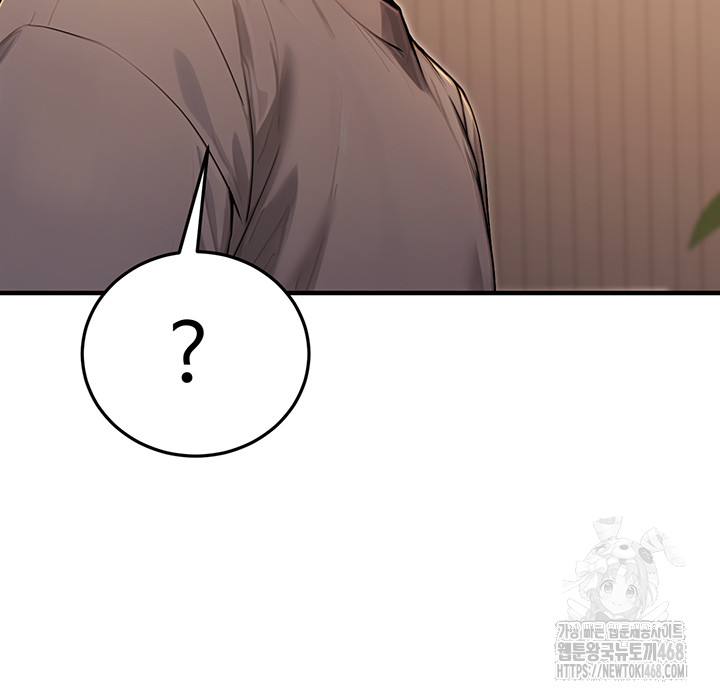 The Public Servant’s Double Life Raw Chapter 9 Page 55