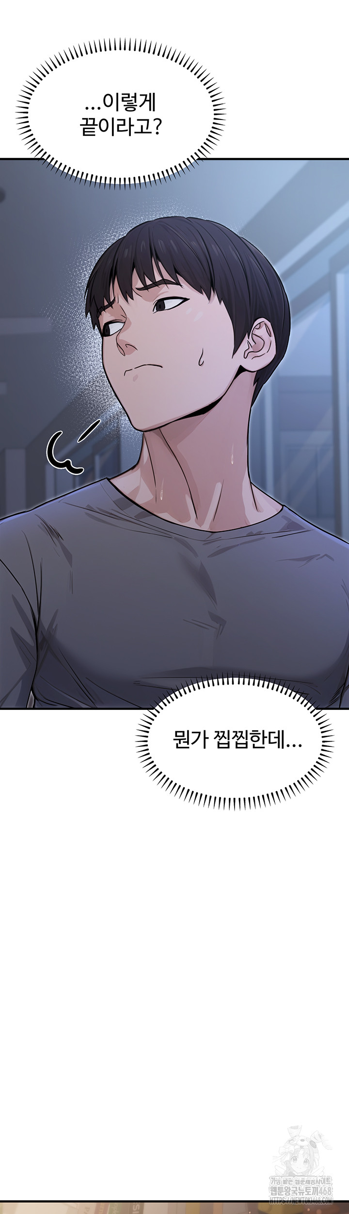 The Public Servant’s Double Life Raw Chapter 9 Page 60