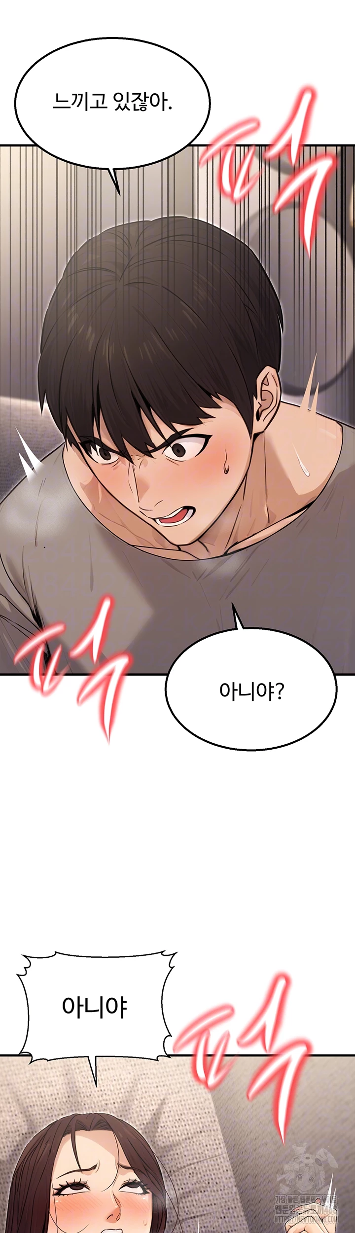 The Public Servant’s Double Life Raw Chapter 9 Page 8