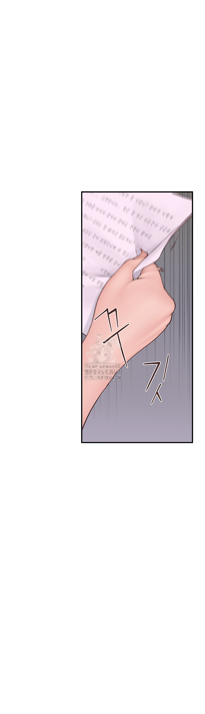 Addicted to My Mother Raw Chapter 98 Page 53