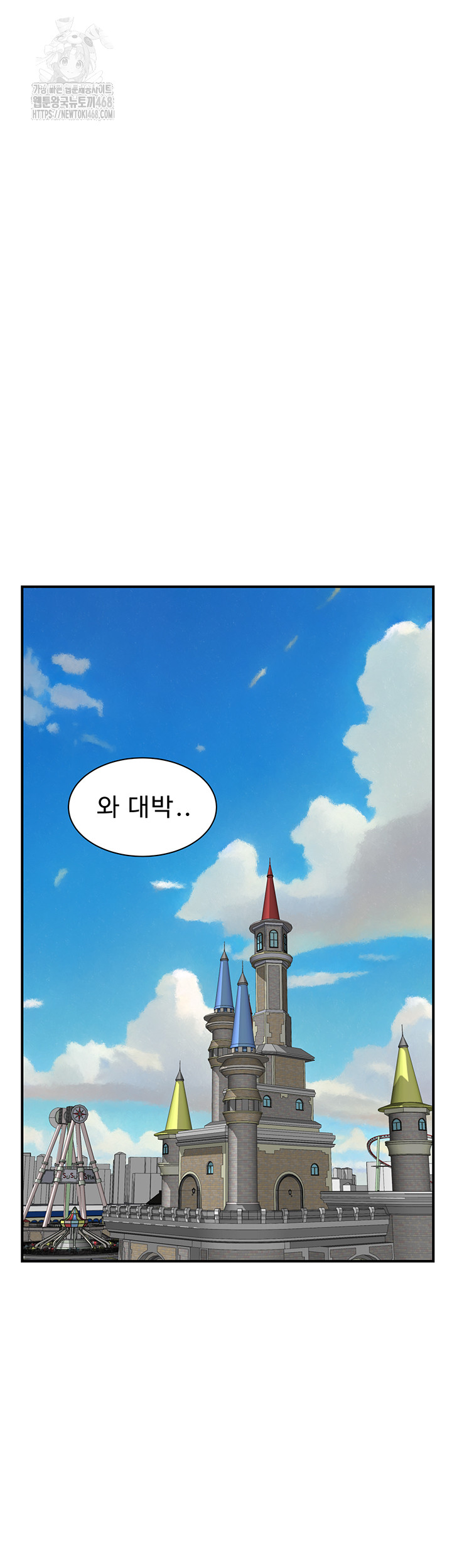 Addicted to My Mother Raw Chapter 99 Page 26