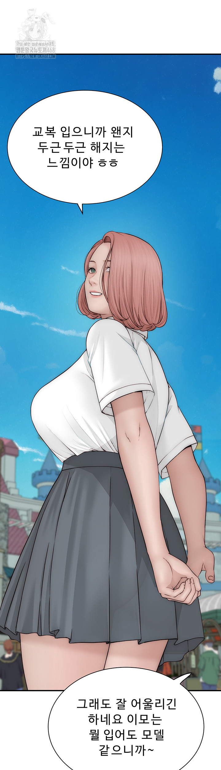 Addicted to My Mother Raw Chapter 99 Page 29