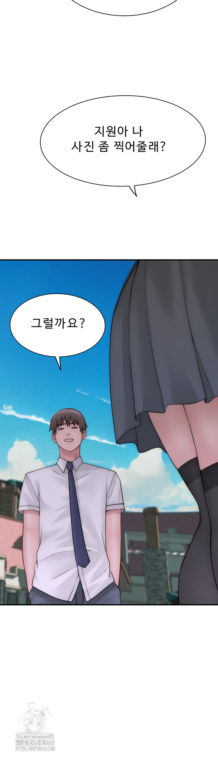 Addicted to My Mother Raw Chapter 99 Page 30