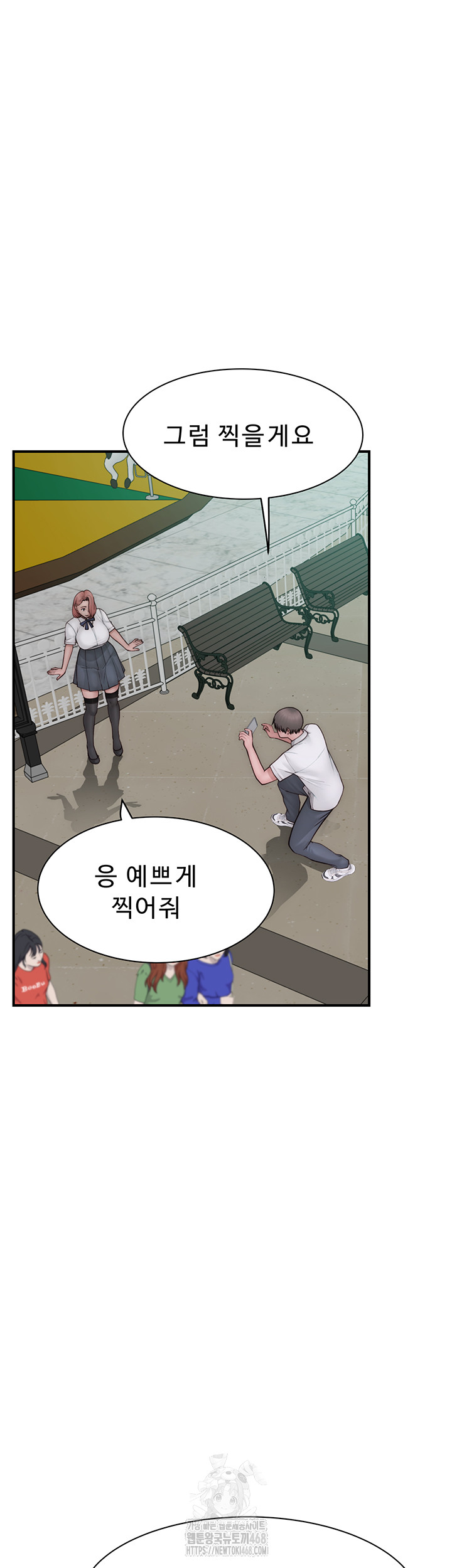 Addicted to My Mother Raw Chapter 99 Page 32