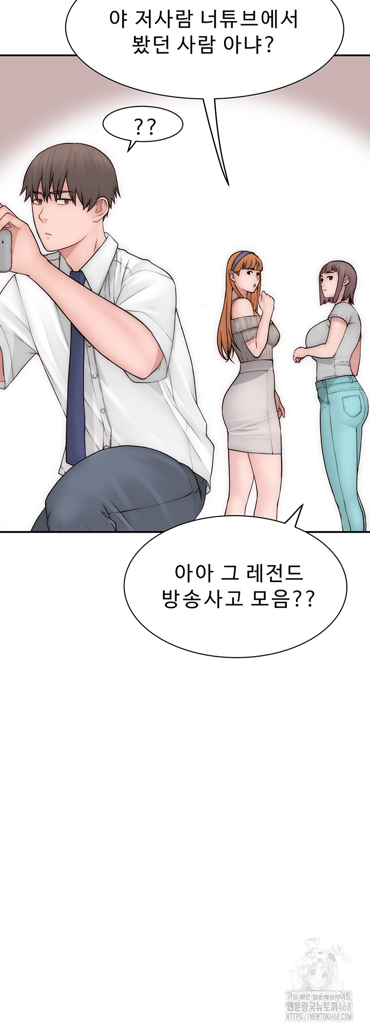 Addicted to My Mother Raw Chapter 99 Page 33