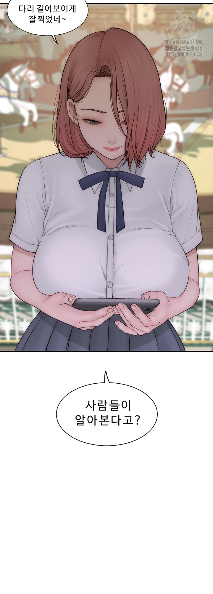 Addicted to My Mother Raw Chapter 99 Page 37