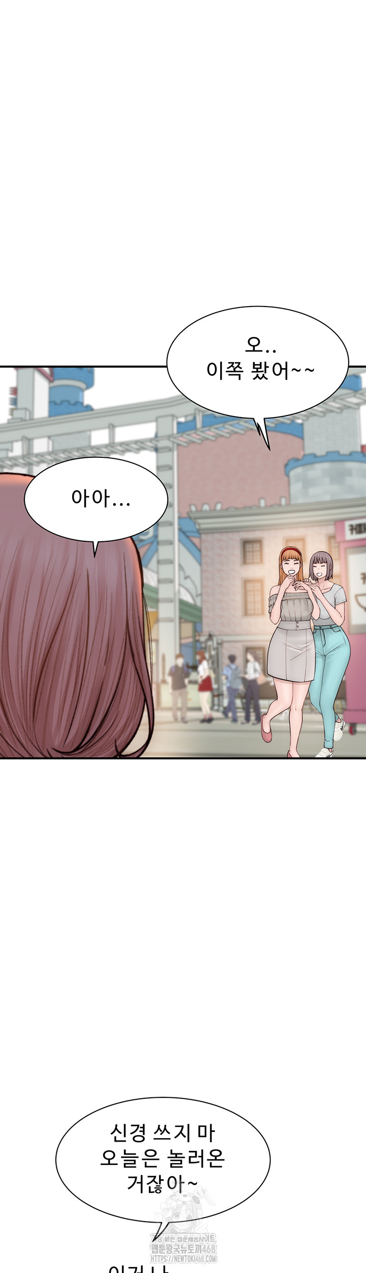 Addicted to My Mother Raw Chapter 99 Page 38