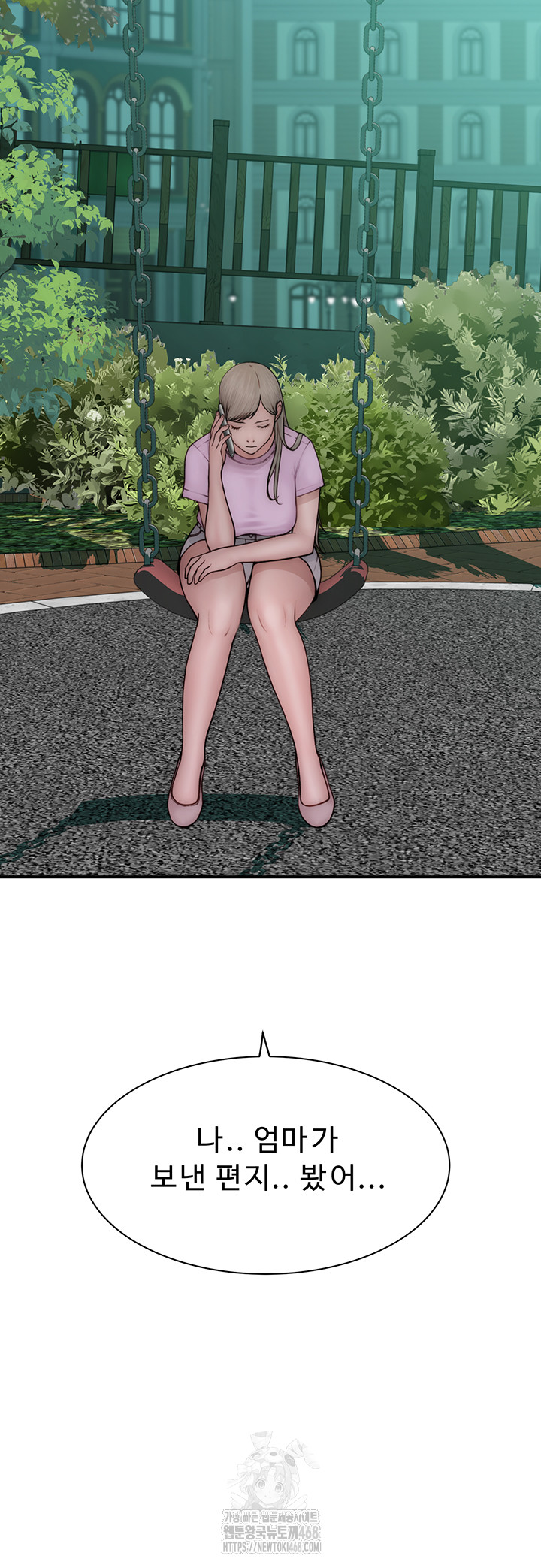 Addicted to My Mother Raw Chapter 99 Page 72