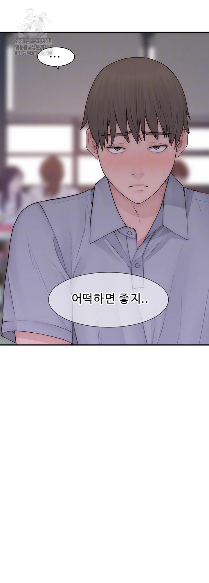 Addicted to My Mother Raw Chapter 99 Page 8