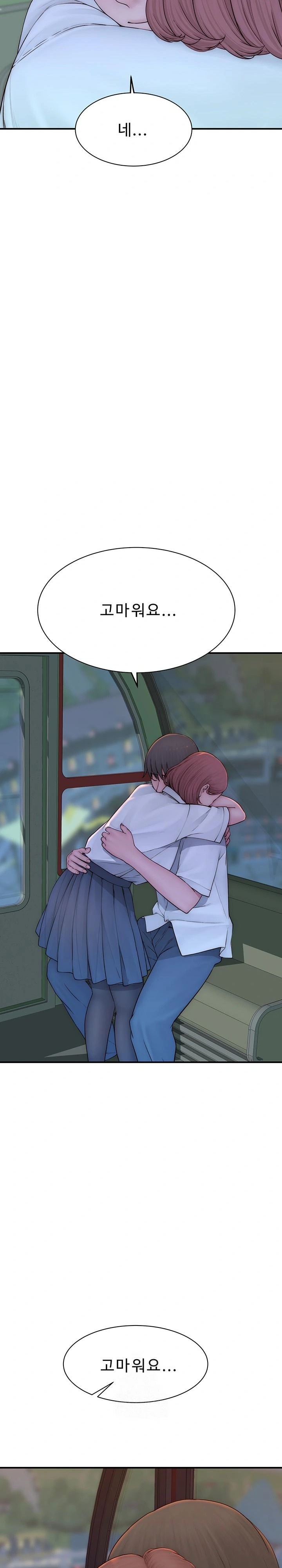 Addicted to My Mother Raw Chapter 100 Page 29