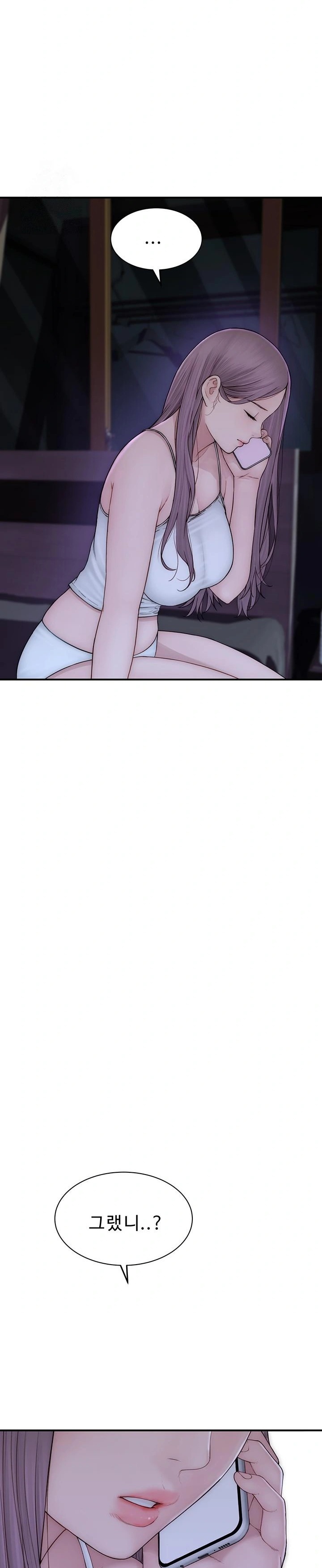 Addicted to My Mother Raw Chapter 100 Page 32