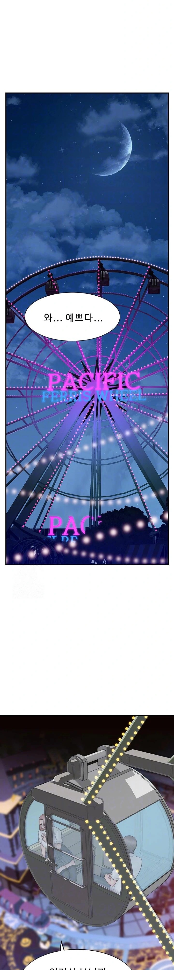 Addicted to My Mother Raw Chapter 100 Page 5