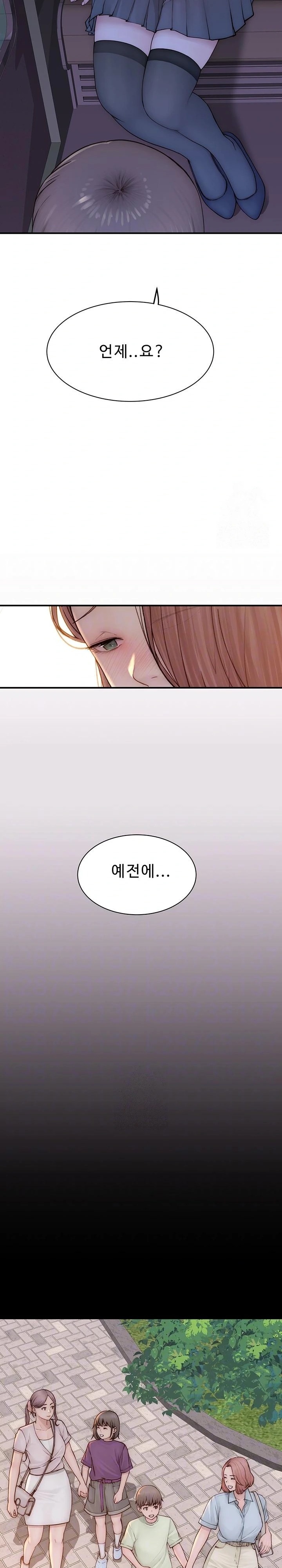 Addicted to My Mother Raw Chapter 100 Page 7