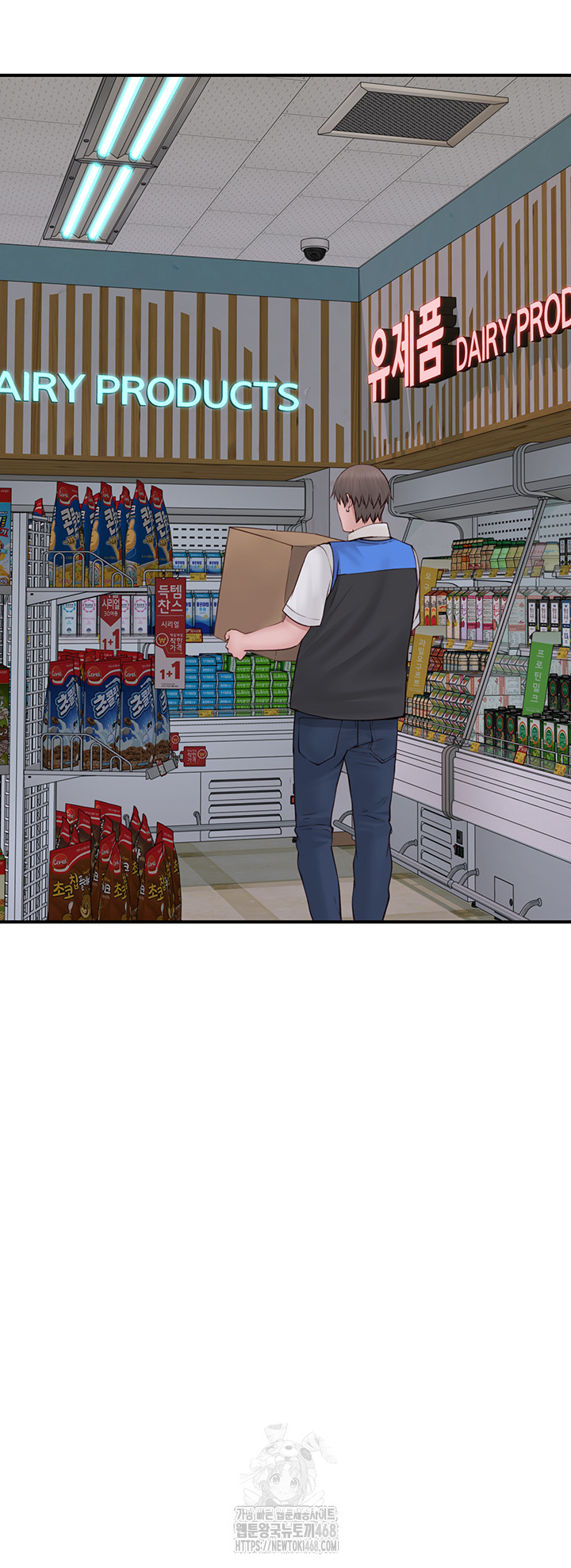 Addicted to My Mother Raw Chapter 101 Page 18