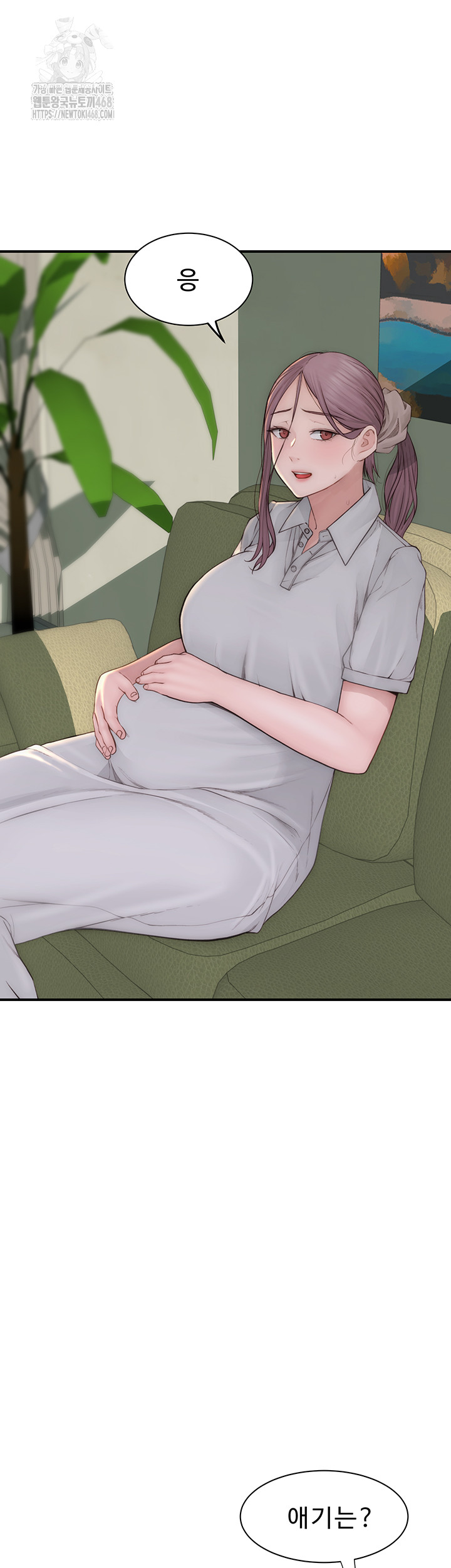 Addicted to My Mother Raw Chapter 101 Page 21