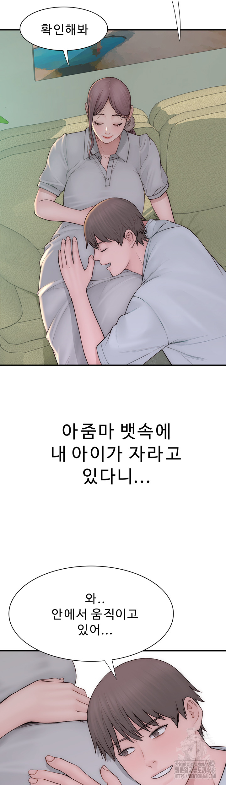 Addicted to My Mother Raw Chapter 101 Page 22