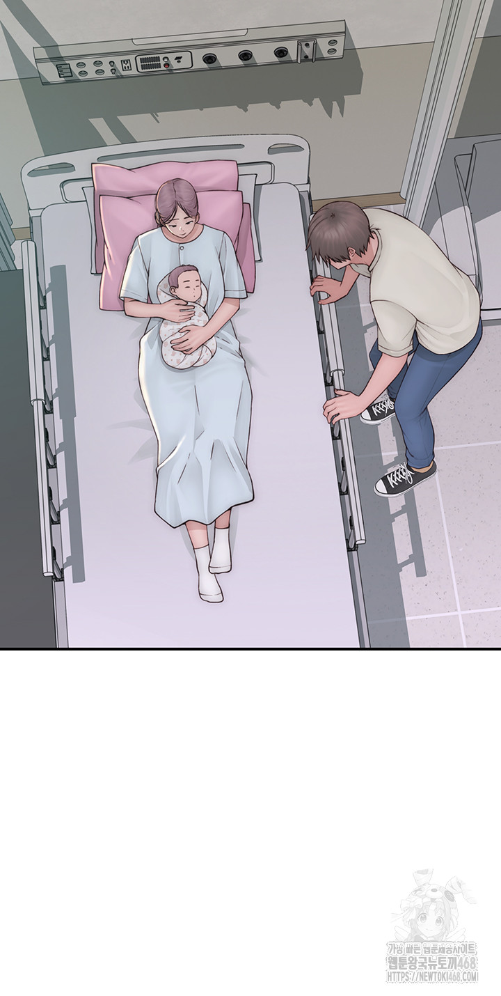 Addicted to My Mother Raw Chapter 101 Page 35