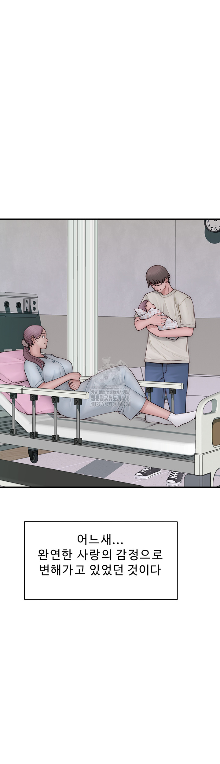 Addicted to My Mother Raw Chapter 101 Page 41