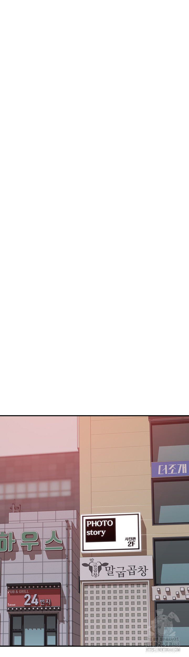 Addicted to My Mother Raw Chapter 101 Page 57
