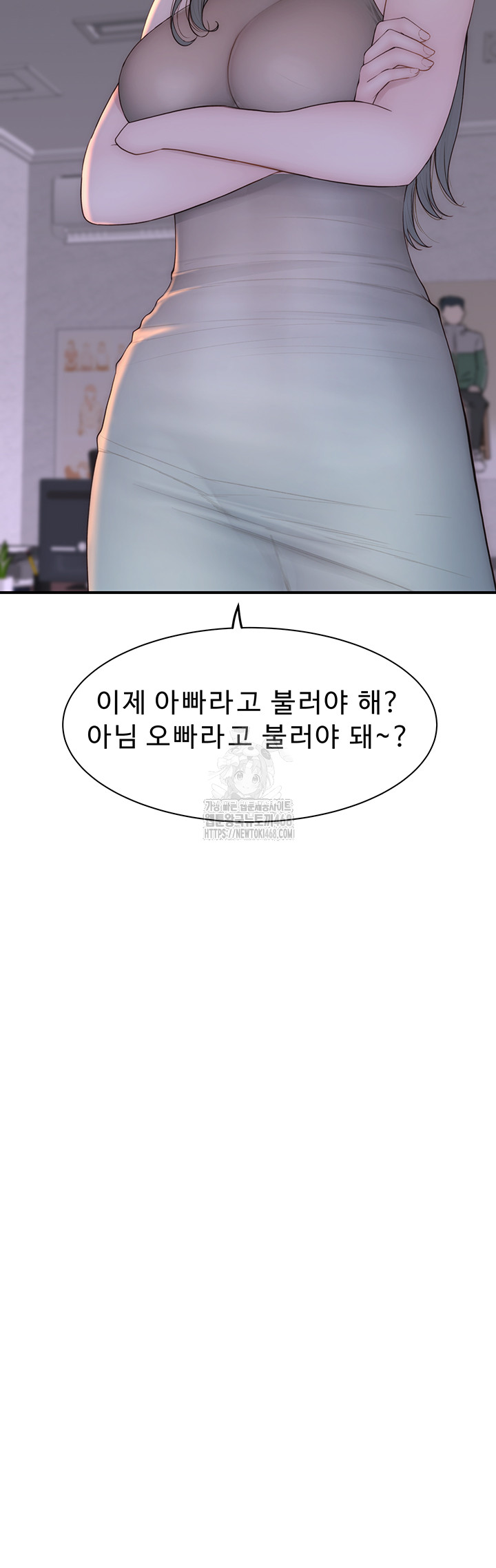 Addicted to My Mother Raw Chapter 101 Page 60